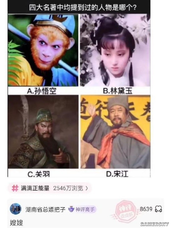 好书绝对少不了嫂嫂这人物 舌头训练有素的囧图