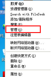 usb无线网卡显示windows无法连接(windows 7怎么设置无线连接)