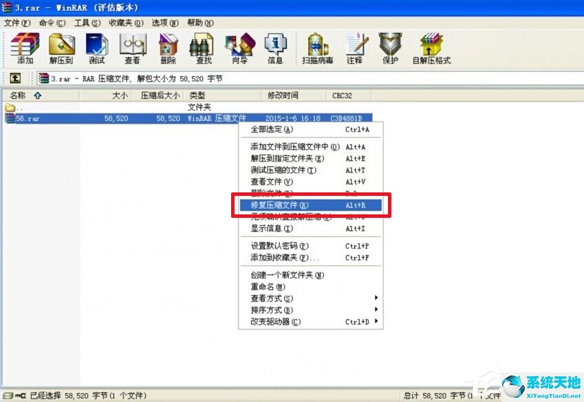 winxp32位系统下载(xp系统不是有效的win32应用程序怎么解决)