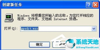 开机winload.exe丢失(电脑开机提示winload.exe)