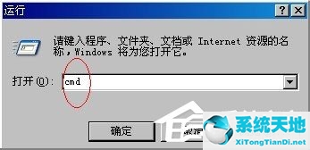 winlogon.exe应用程序错误 不能关机(电脑winlogon.exe应用程序错误)