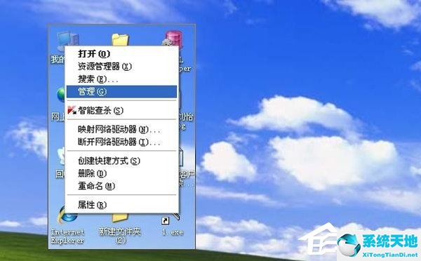 windowsxp如何解除usb禁用(xp电脑usb禁用怎么解除)