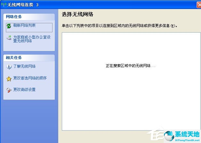 usb无线网卡显示windows无法连接(windows 7怎么设置无线连接)