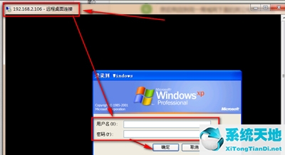 win7开启远程桌面(win远程桌面怎么用)