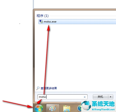 win7开启远程桌面(win远程桌面怎么用)