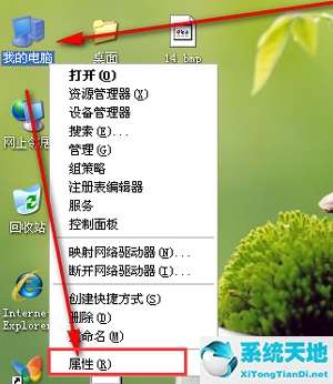 win7开启远程桌面(win远程桌面怎么用)