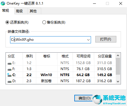 硬盘怎么装win10系统(用硬盘怎么装系统)