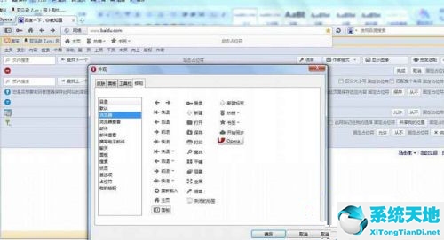 xp系统自动弹出网页解决方法(windows xp一开机不断弹出浏览器)