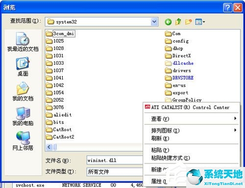 开机winload.exe丢失(电脑开机提示winload.exe)