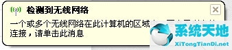 usb无线网卡显示windows无法连接(windows 7怎么设置无线连接)