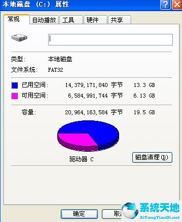 清理c盘空间最好的方法(电脑c盘瘦身最简单的方法)