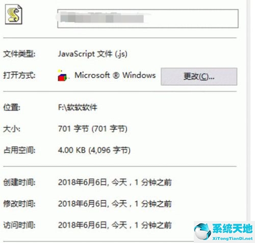 xp系统自动弹出网页解决方法(windows xp一开机不断弹出浏览器)