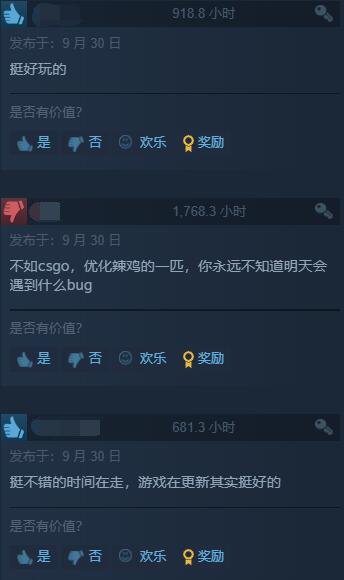 《CS2》上线后Steam差评数猛增 日好评率低达50%