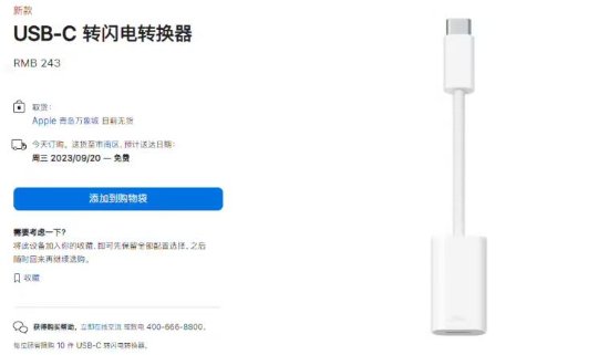 新USB-C接口新问题：iPhone15不兼容有线CarPlay