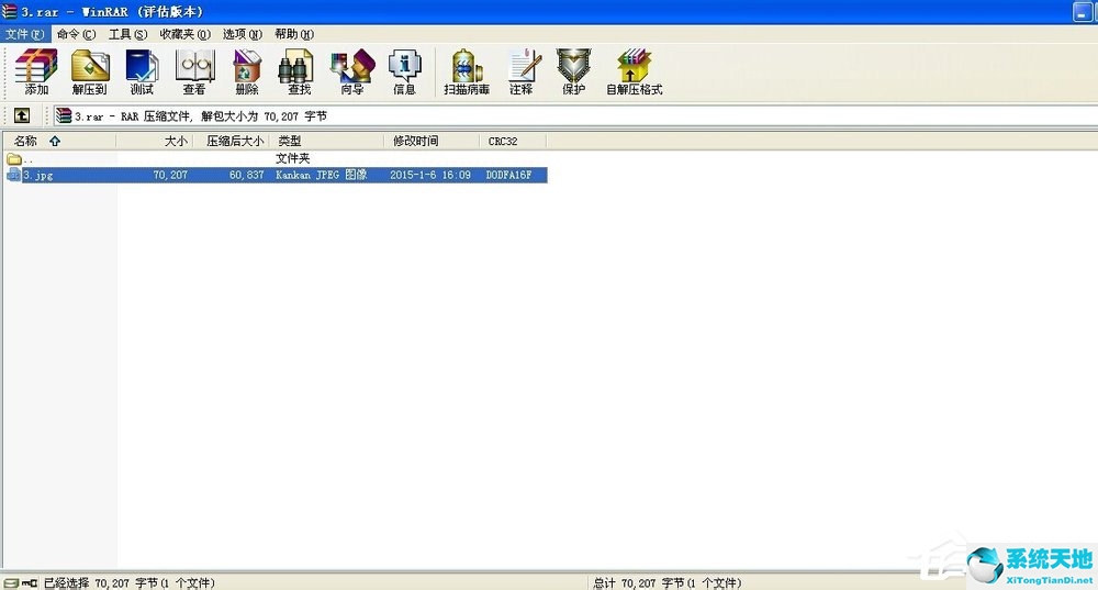 winxp32位系统下载(xp系统不是有效的win32应用程序怎么解决)