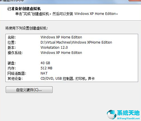 虚拟机中只能安装在windows系统(虚拟机怎么安装系统)