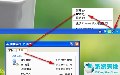 win7开启远程桌面(win远程桌面怎么用)