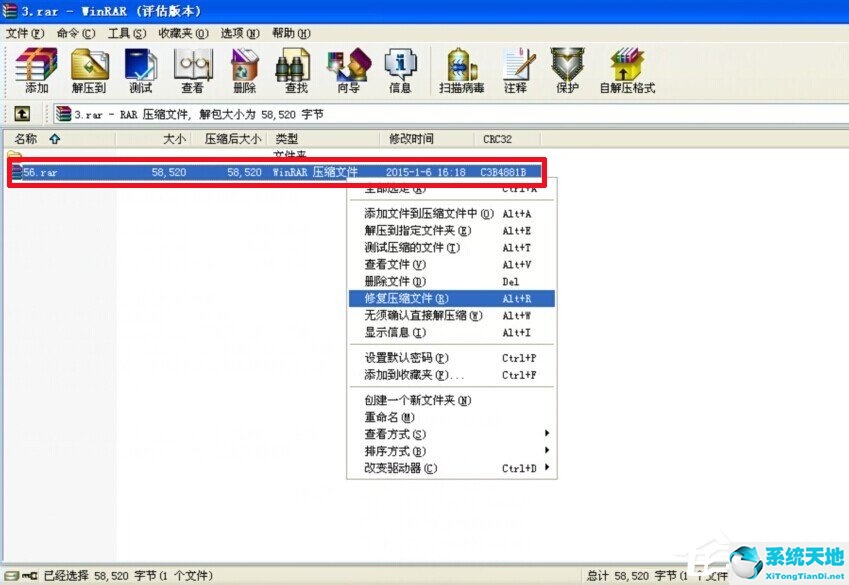 winxp32位系统下载(xp系统不是有效的win32应用程序怎么解决)