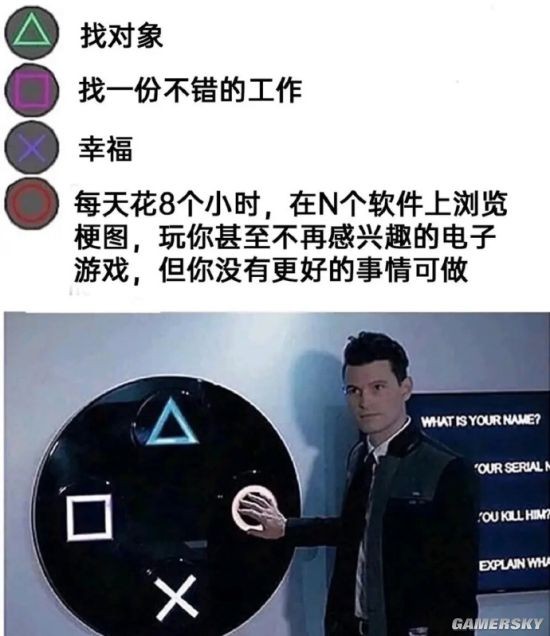 五个女生有同一个前男友 禁止摆出走光姿势的囧图