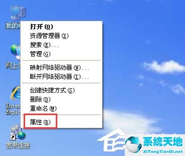 windowsxp系统局域网怎么传输文档(winxp局域网设置文件共享)