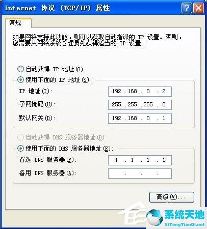 steam初始化失败 请检查本地连接(电脑本地连接在哪里找)