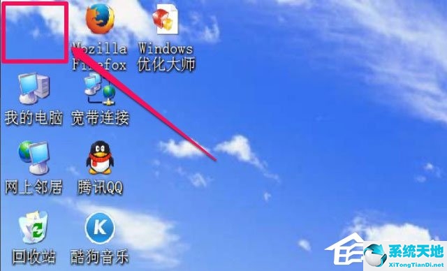 win10桌面我的文档图标不见了怎么办(电脑桌面上的我的文档图标不见了怎么办)