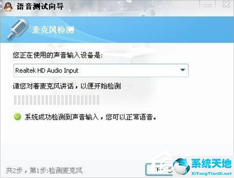 笔记本电脑话筒没声音怎么设置(笔记本话筒没声音怎么设置)