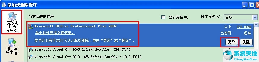 湖南省汽车维修电子健康档案系统怎么添加(浙江省建筑市场监管公共服务系统怎么添加)