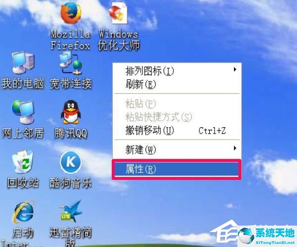 win10桌面我的文档图标不见了怎么办(电脑桌面上的我的文档图标不见了怎么办)