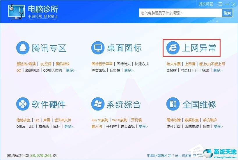 xp浏览器无法访问网页怎么办(winxp浏览器无法访问网页怎么办)