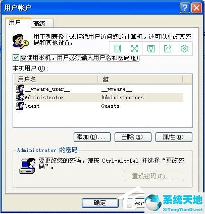 win11怎么取消开机密码(电脑怎么取消开机密码)