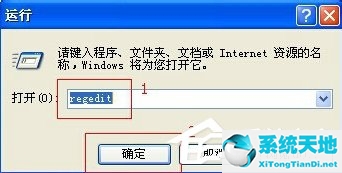 XP提示dcom server process launcher错误怎么办