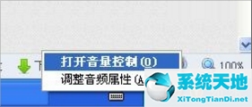 笔记本电脑话筒没声音怎么设置(笔记本话筒没声音怎么设置)