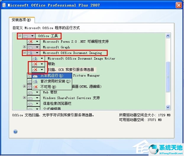 湖南省汽车维修电子健康档案系统怎么添加(浙江省建筑市场监管公共服务系统怎么添加)