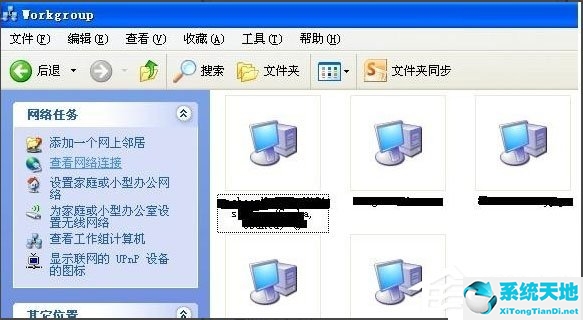 windowsxp系统局域网怎么传输文档(winxp局域网设置文件共享)