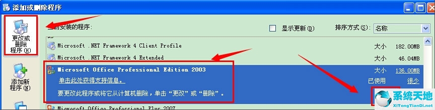 湖南省汽车维修电子健康档案系统怎么添加(浙江省建筑市场监管公共服务系统怎么添加)