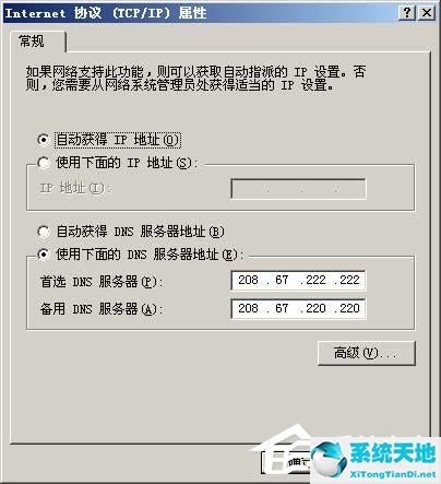 请去掉写保护或使用另一张磁盘怎么解决(网易邮箱流量使用超出限制怎么解决)