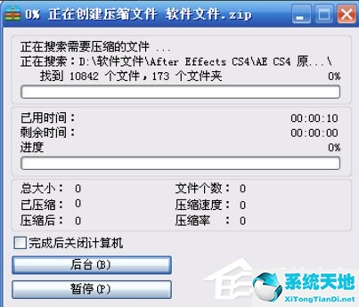 分卷压缩包无法作为压缩文件打开(分卷压缩文件损坏查找)