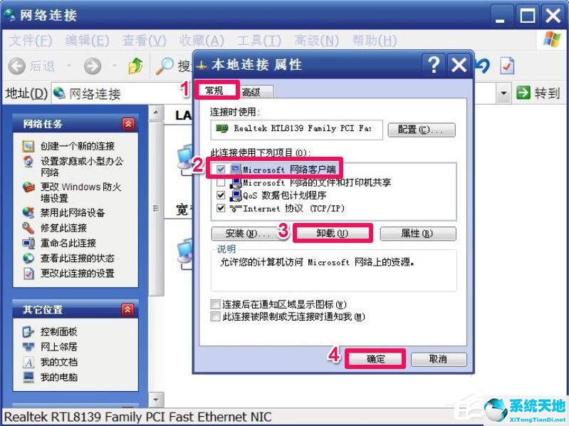 windowsxp怎么强制恢复出厂模式(windowsxp如何恢复到出厂设置)