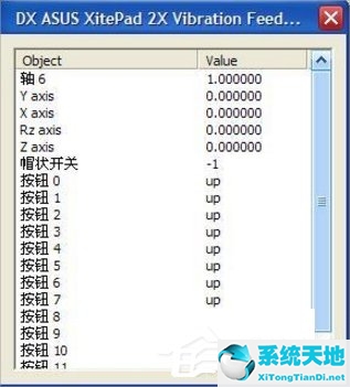 ps2模拟器pc版怎么设置(ps2模拟器怎么调)