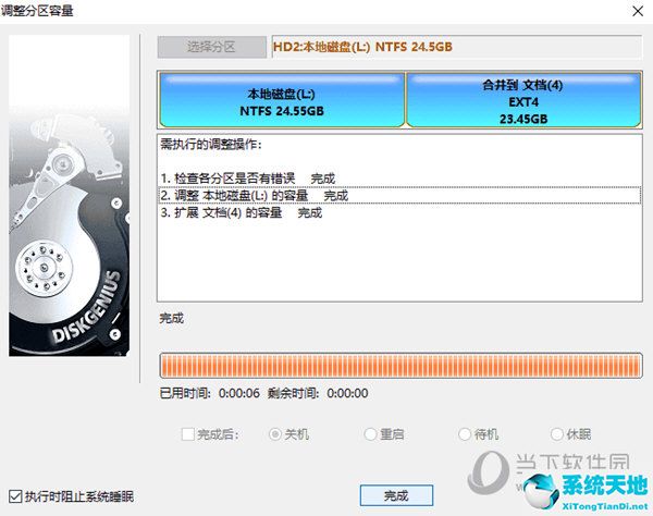 diskgenius两个分区合并一个区(diskgenius无法合并分区到c盘)