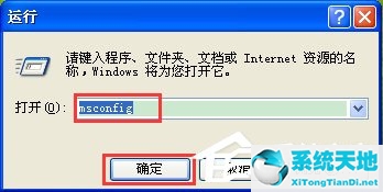 windowsxp还原dll文件(应用程序dll为无效映像)