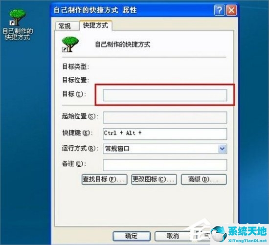 xp系统桌面如何建立ftp快捷方式(xp打不开桌面)