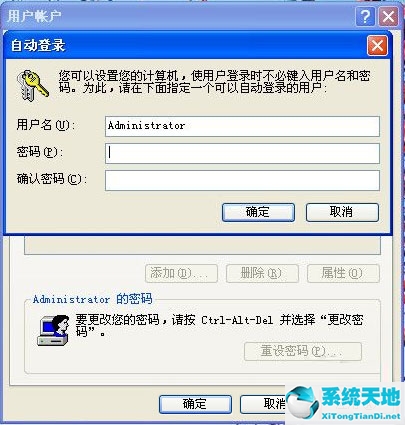 win11怎么取消开机密码(电脑怎么取消开机密码)