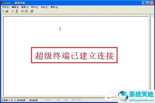 win7超级终端下载(华为鸿蒙系统超级终端怎么用)