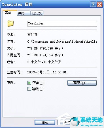 winxp word临时文件在哪(xp系统word表格的页面布局在哪里)