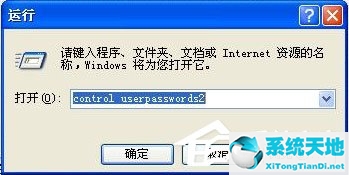 win11怎么取消开机密码(电脑怎么取消开机密码)