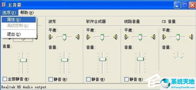 笔记本电脑话筒没声音怎么设置(笔记本话筒没声音怎么设置)