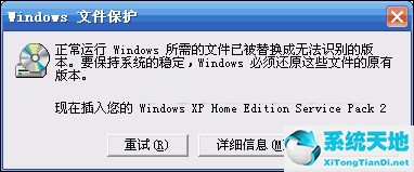 电脑一直弹出windows找不到文件(windows.old是什么文件)