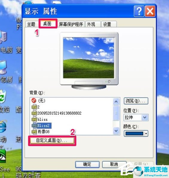 win10桌面我的文档图标不见了怎么办(电脑桌面上的我的文档图标不见了怎么办)